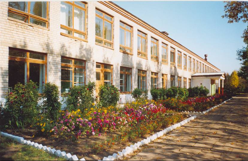 Сысоевская средняя школа